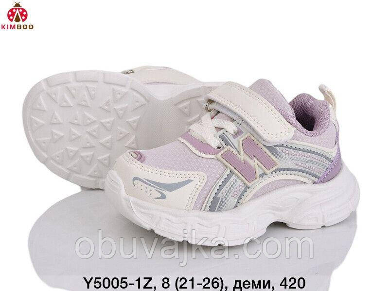 Спортивне взуття Дитячі кросівки 2025 оптом від фірми Kimboo (21-26)
