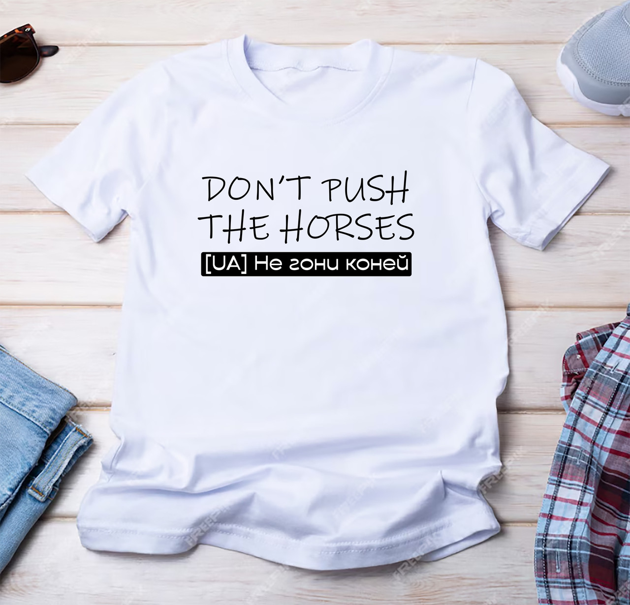 Футболка "Don't push the horses" з Олександром Усиком, фото 1