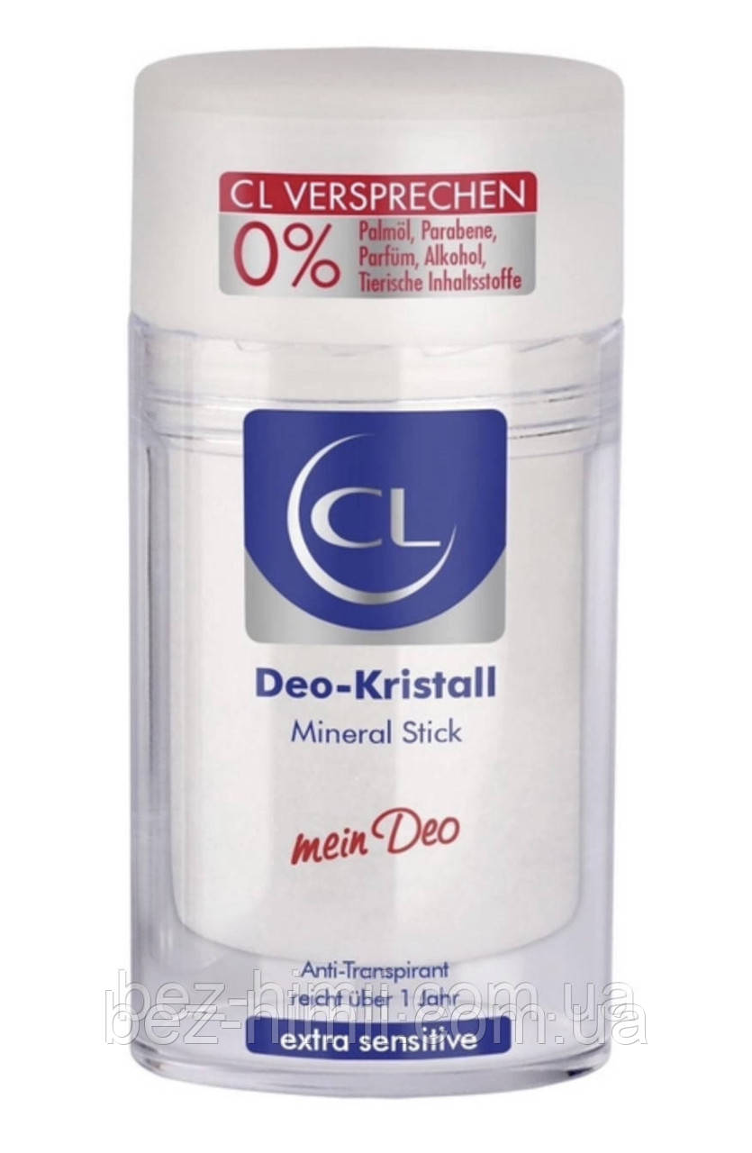 Натуральний і безпечний мінеральний дезодорант.