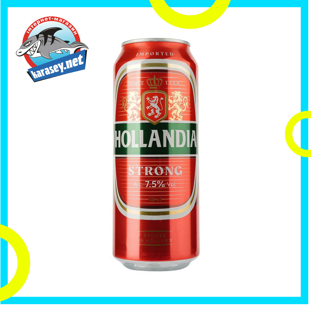 Пиво Hollandia Strong 500мл, фото 1