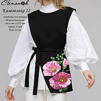 Заготовка для вишивки Камізелька 12 (Світанок)