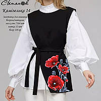 Заготовка для вишивки Камізелька 14 (Світанок)