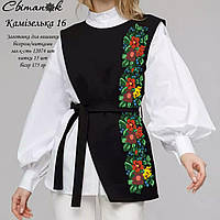 Заготовка для вишивки Камізелька 16 (Світанок)