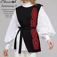 Заготовка для вишивки Камізелька 17 (Світанок)