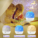 Дитячий нічник проектор Зіркове Небо музичний світильник з пультом і змінними слайдами (60819), фото 3