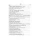 Книга "Організація праці менеджера" Скібіцька Л.І., фото 2