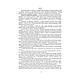 Книга "Організація праці менеджера" Скібіцька Л.І., фото 4