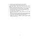 Книга "Організація праці менеджера" Скібіцька Л.І., фото 6