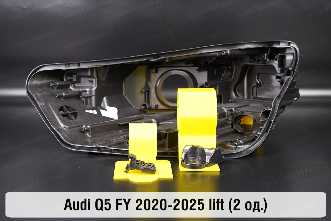 Ремкомплект кріплення корпуса фар Audi Q5 FY (2020-2025) рест лівий – 2 од., фото 1