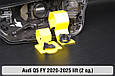 Ремкомплект кріплення корпуса фар Audi Q5 FY (2020-2025) рест лівий – 2 од., фото 2