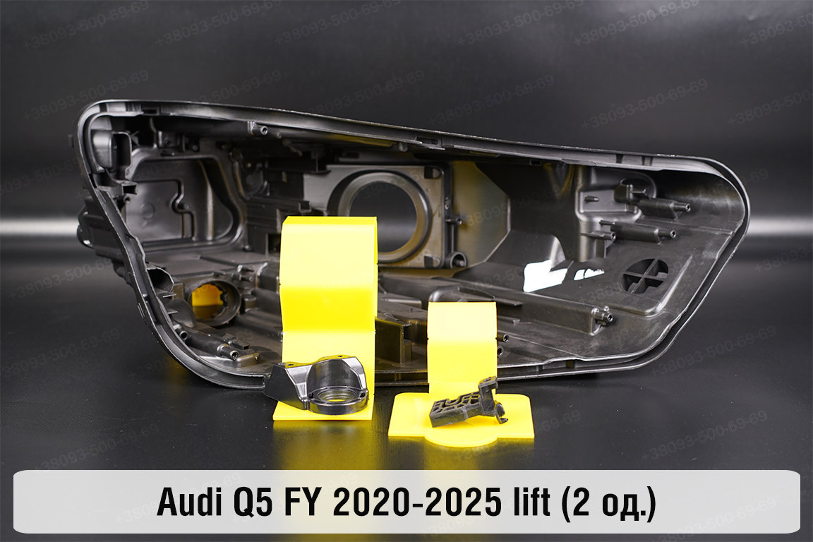 Ремкомплект кріплення корпуса фар Audi Q5 FY (2020-2025) рест правий – 2 од., фото 1