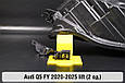Ремкомплект кріплення корпуса фар Audi Q5 FY (2020-2025) рест правий – 2 од., фото 4