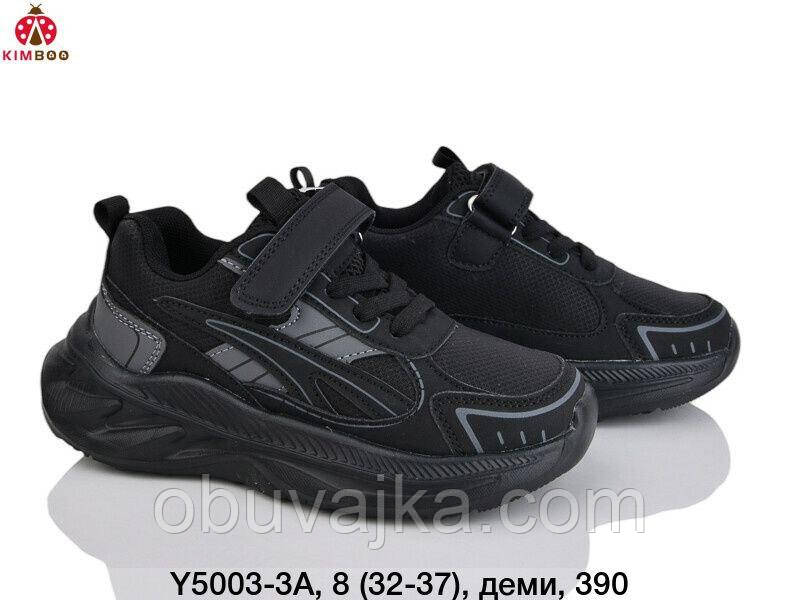 Спортивне взуття Дитячі кросівки 2025 оптом від фірми Kimboo (32-37)