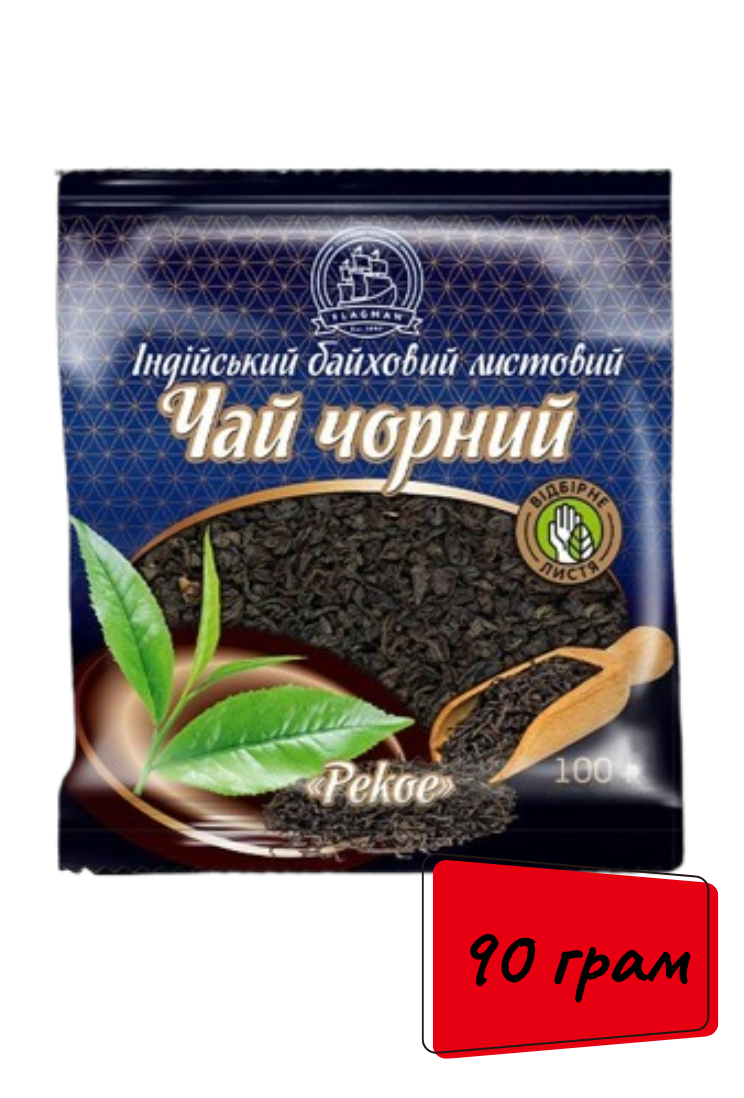Чай індійський чорний байховий PEKOE листовий 90 грам