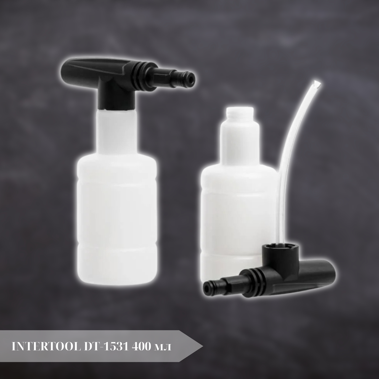Пінна насадка з бачком INTERTOOL DT-1531 400 мл