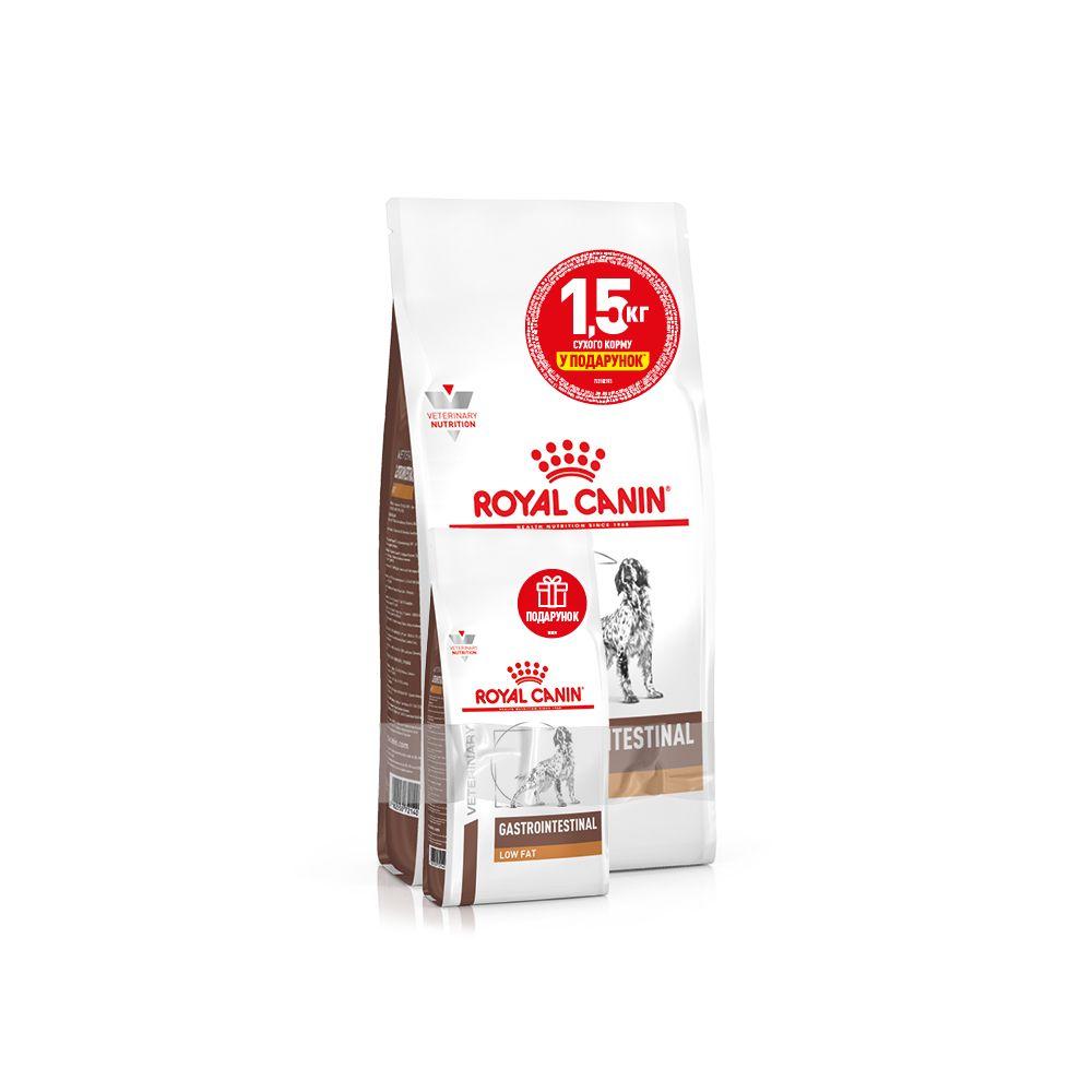 Акція! Сухий лікувальний корм Royal Canin Gastro Intestinal Low Fat для собак 12КГ + 1.5КГ у подарунок!