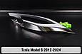 Хромована декоративна маска Tesla Model S (2012-2024) ліва, фото 5
