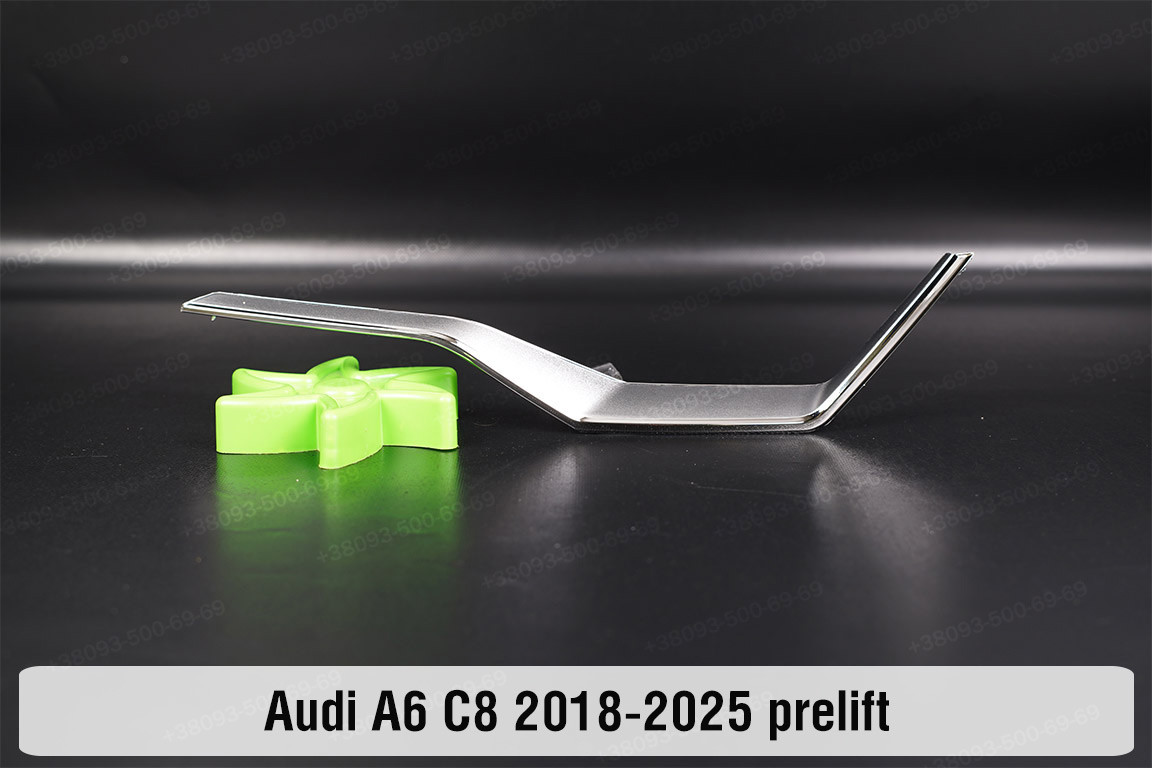 Хромована декоративна маска нижня Audi A6 C8 (2018-2025) дорест ліва, фото 1
