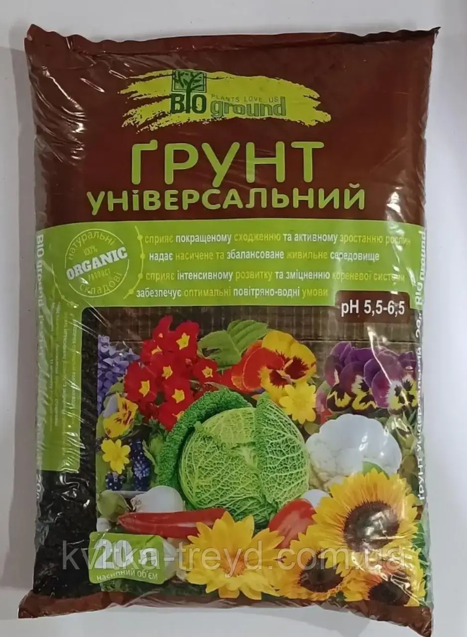 Грунт субстрат Bio ground універсальний 20 л, фото 1