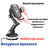 Автотримач для телефона на присоску з довгою ніжкою тримач смартфона на лобове скло панель Hoco, фото 4