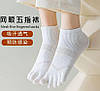 Жіночі шкарпетки з пальцями (36-39) повсякденні, фото 10