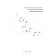 Книга "Трави. Природне джерело життєвої сили" Урсула Штумпф, фото 2