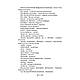 Книга "Збір трав для кожної жінки" Джон Р. Крістофер, фото 3