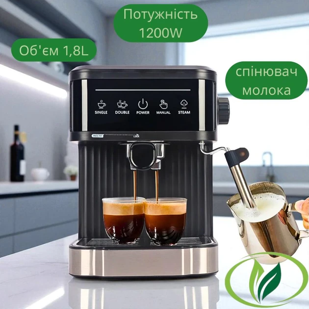 Універсальна кавоварка для дому та офісу Crownberg CB-1572 з капучинатором Кавоварка ріжкова, фото 1