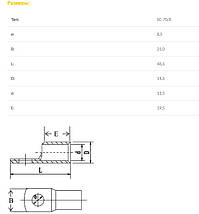 Наконечник мідний луджений SC 70/8 Ny95501033, фото 4