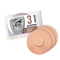 Пластир бежевий водонепроникний для датчиків Freestyle Libre | LinX CGM | Aidex X, 3 шт.