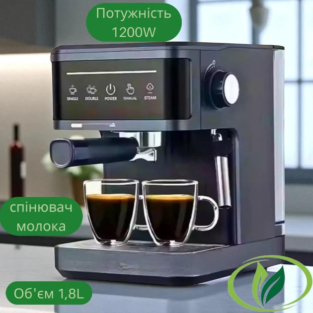 Універсальна кавоварка для дому та офісу Crownberg CB-1571 з капучинатором Кавоварка ріжкова, фото 1