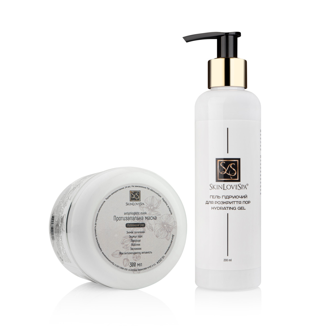 Набір косметики для ультразвукового чищення обличчя ТМ "SkinLoveSpa" ( з маскою 300 мл)
