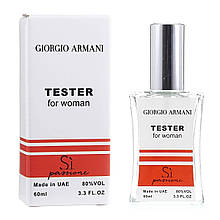 Giorgio Armani Si Passione жіночий - Zebra Parfum 60ml