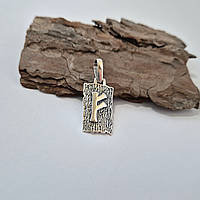 Серебряная подвеска оберег амулет Руна Феху черненное серебро 925 пробы (АРТ.89068ч) 2.80г