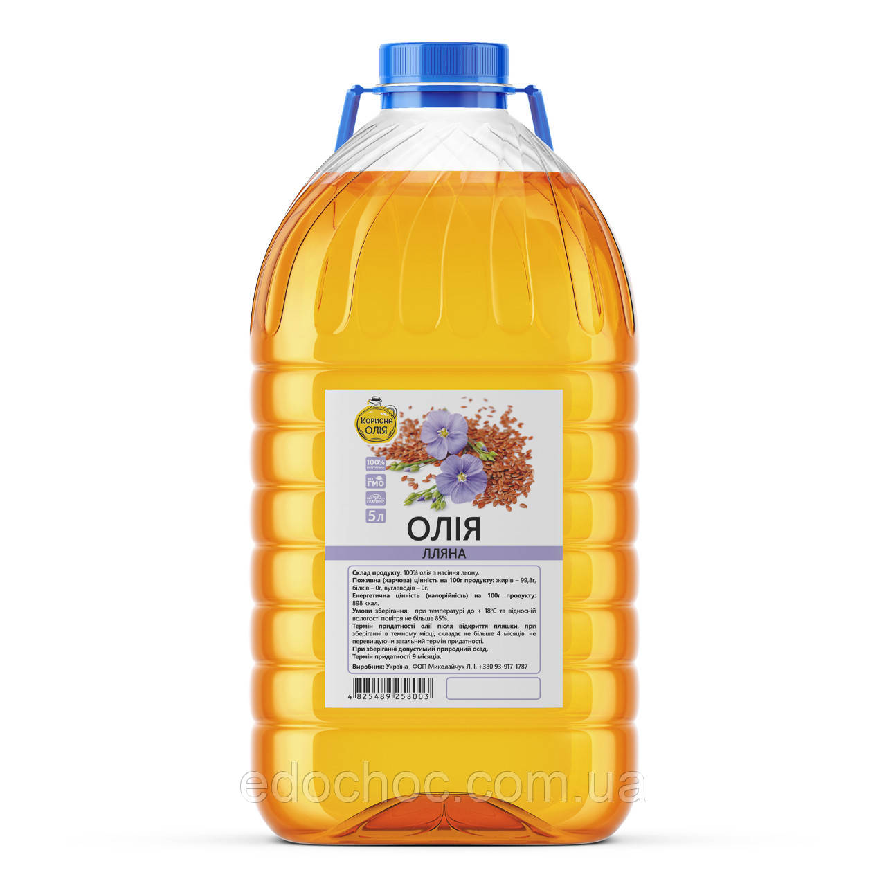 Лляна олія першого холодного віджиму, ТМ "Корисна олія" 5л, фото 1
