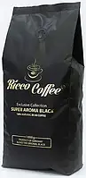 Кава в зернах Ricco Coffee Super Aroma Black 1кг Україна темна обсмажування вендінг