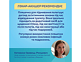 Пляшка для підмивання після пологів і під час вагітності в пологовий будинок 500 мл Canpol babies, фото 8