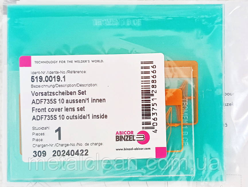 Комплект захисного скла для маски зварювальника ADF 735S, фото 1