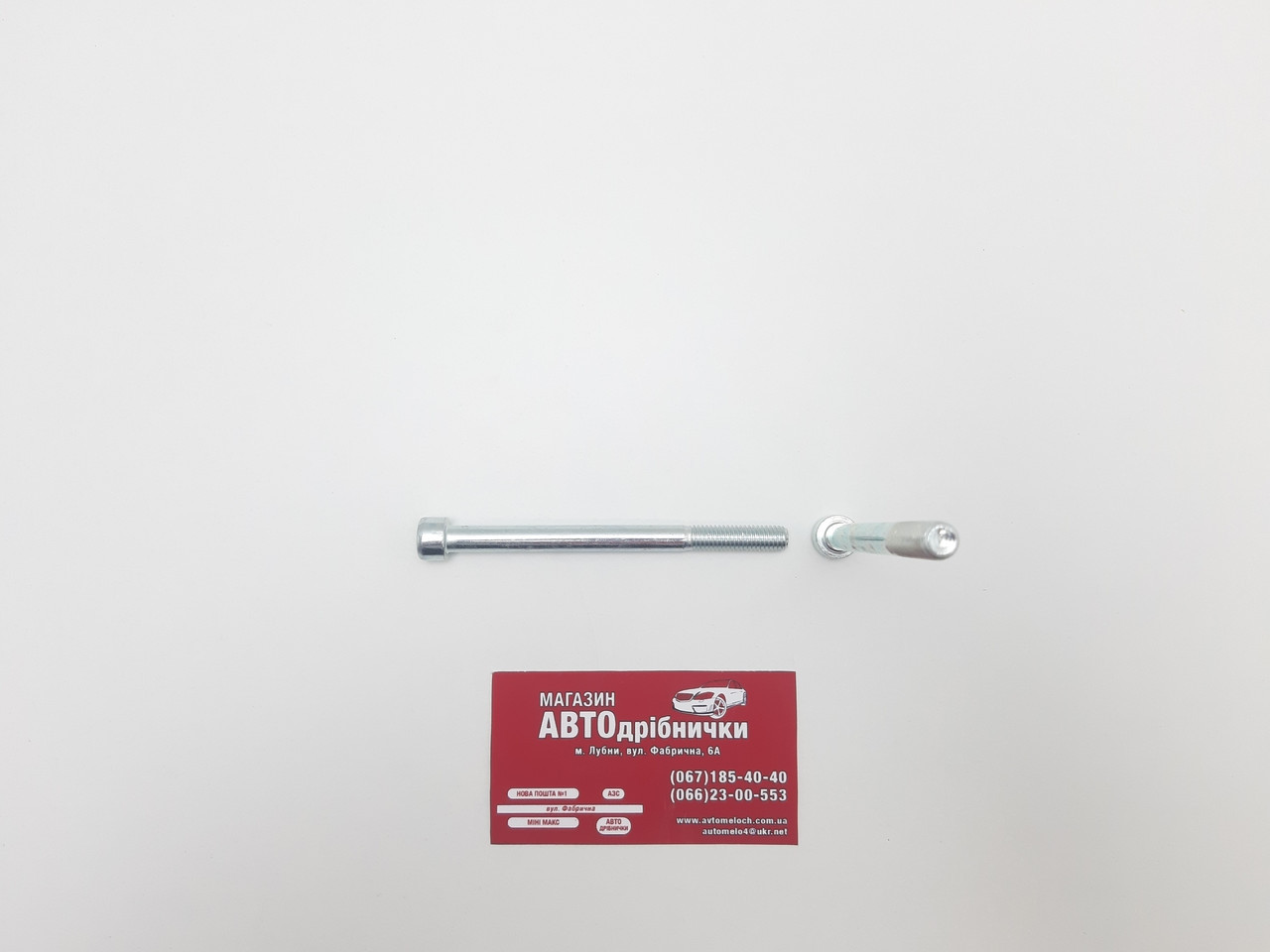 Болт під шестигранник на 6 М8х1.25 L=100мм каління 8.8