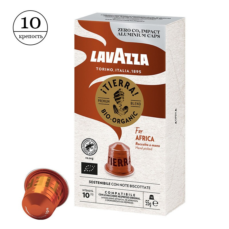 Кава в капсулах Lavazza Tierra For Africa Nespresso (10 шт.), фото 1