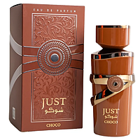 Парфумована вода унісекс Fragrance World Just Choco Eau De Parfum 100 мл