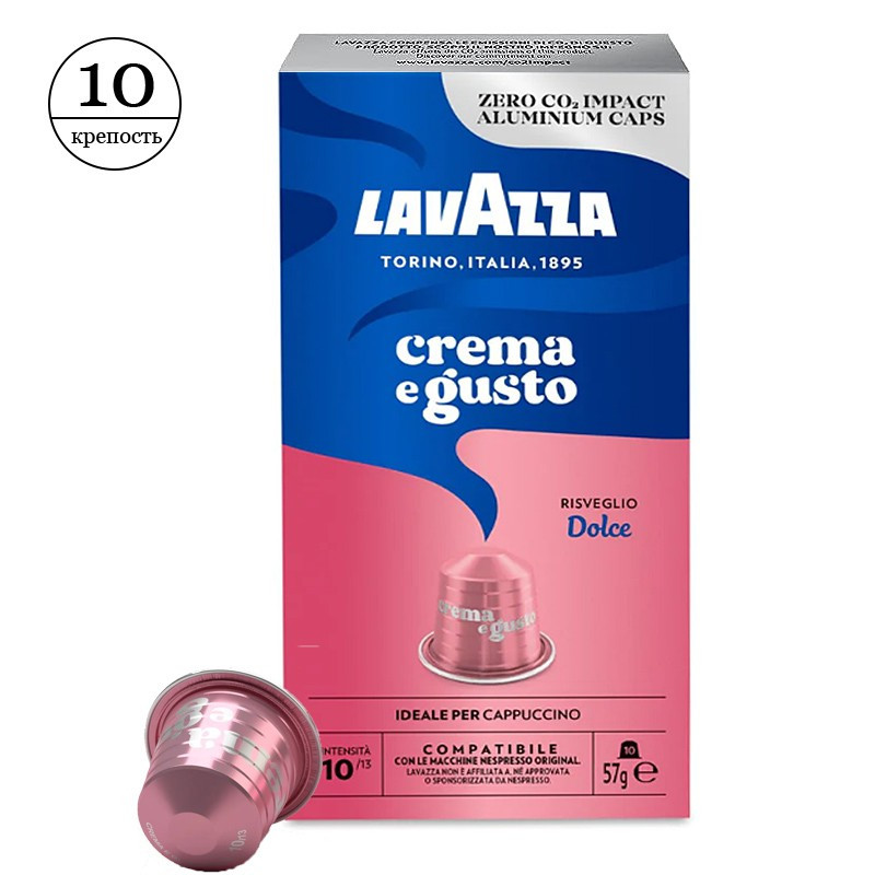 Кава в капсулах Lavazza Crema e Gusto Dolce (10 шт.), фото 1