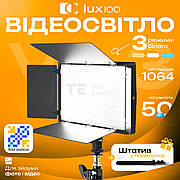 Відеосвітло VL-3 зі штативом 2,1 м (аналог U800) освітлення для фото, led панель для відео. Студійне світло