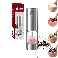 Млин для спецій електричний акумуляторний, автоматичний, подрібнювач для перцю і солі, фото 5