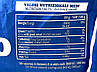 Борошно синє Капуто Caputo 25/24,5kg 4шт/ящ (Код: 00-00003784), фото 4