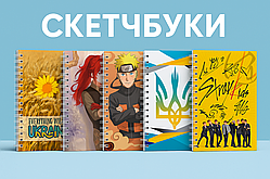 Виготовлення та виготовлення скетчбуків індивідуально (від 20 штук)