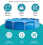 ☀️Сімейний каркасний басейн Intex 28200 для дорослих та дітей, 4485л, 305 x 76 см Синій, фото 2
