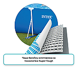 ☀️Сімейний каркасний басейн Intex 28200 для дорослих та дітей, 4485л, 305 x 76 см Синій, фото 8