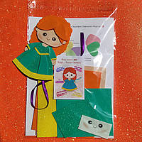 Набір для творчості для дівчинки "Хоробре серце Меріда" м'яка аплікація, зроби сам