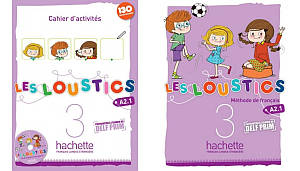 Комплект Les Loustics : Niveau 3 Livre de l'eleve + Cahier d'activités (оригінал)
